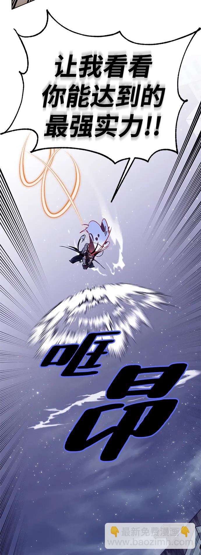 [第123话] 正义的萌芽（3）42