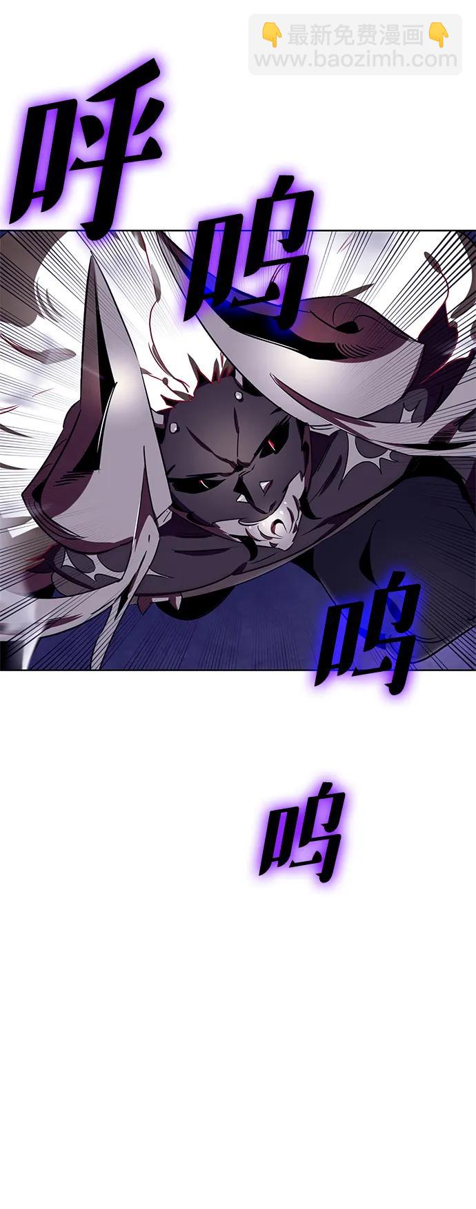 [第123话] 正义的萌芽（3）48
