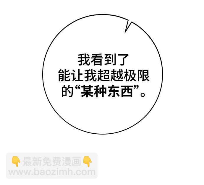 [第123话] 正义的萌芽（3）79