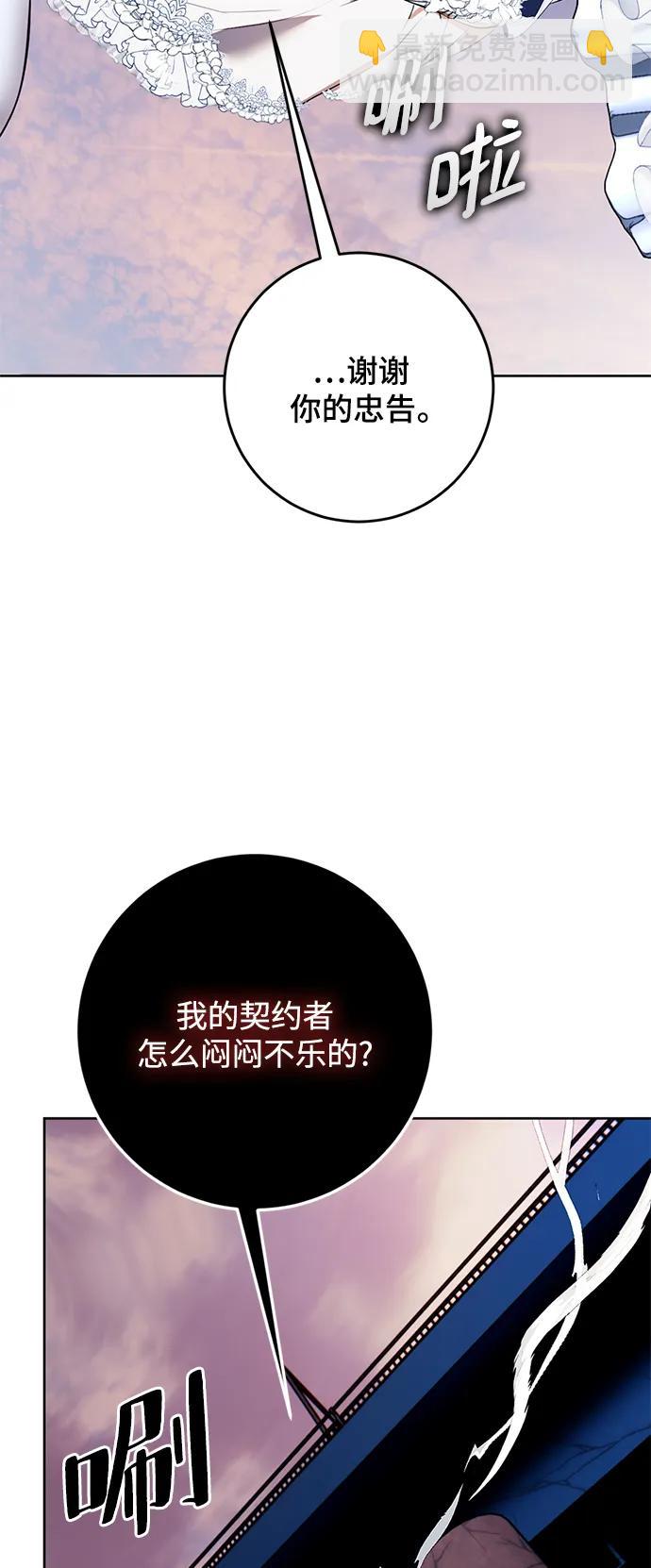 [第125话] 重回正轨的世界（2）13