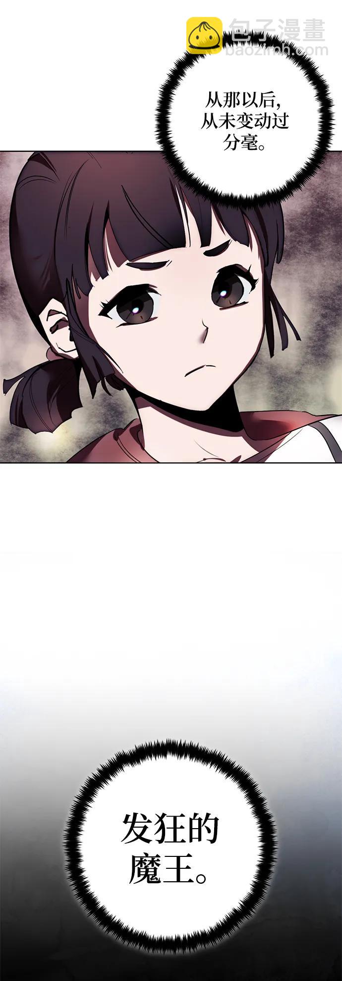 [第125话] 重回正轨的世界（2）17