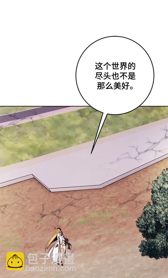 [第125话] 重回正轨的世界（2）28