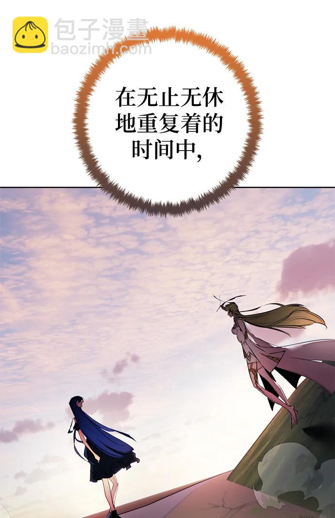 [第125话] 重回正轨的世界（2）30