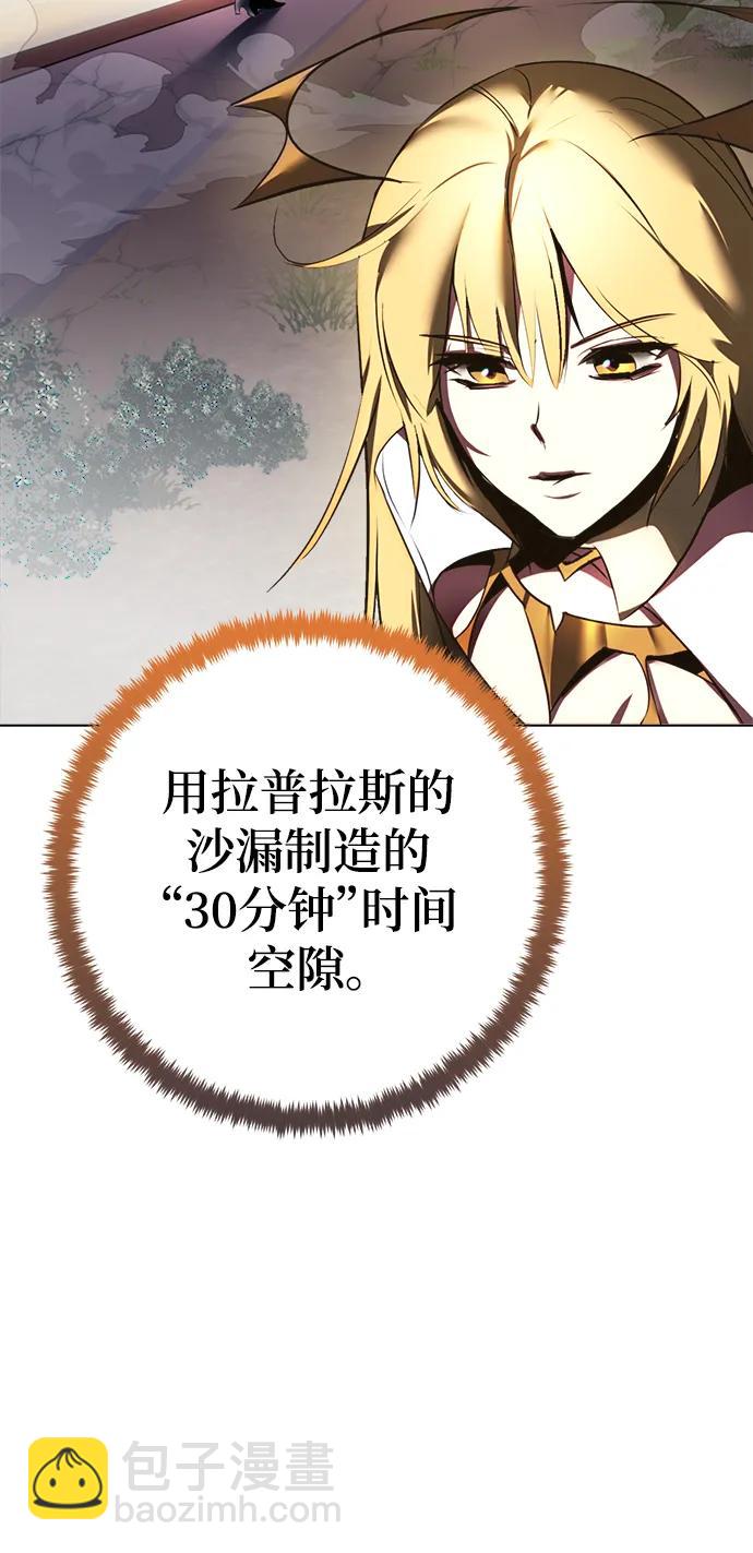 [第125话] 重回正轨的世界（2）31
