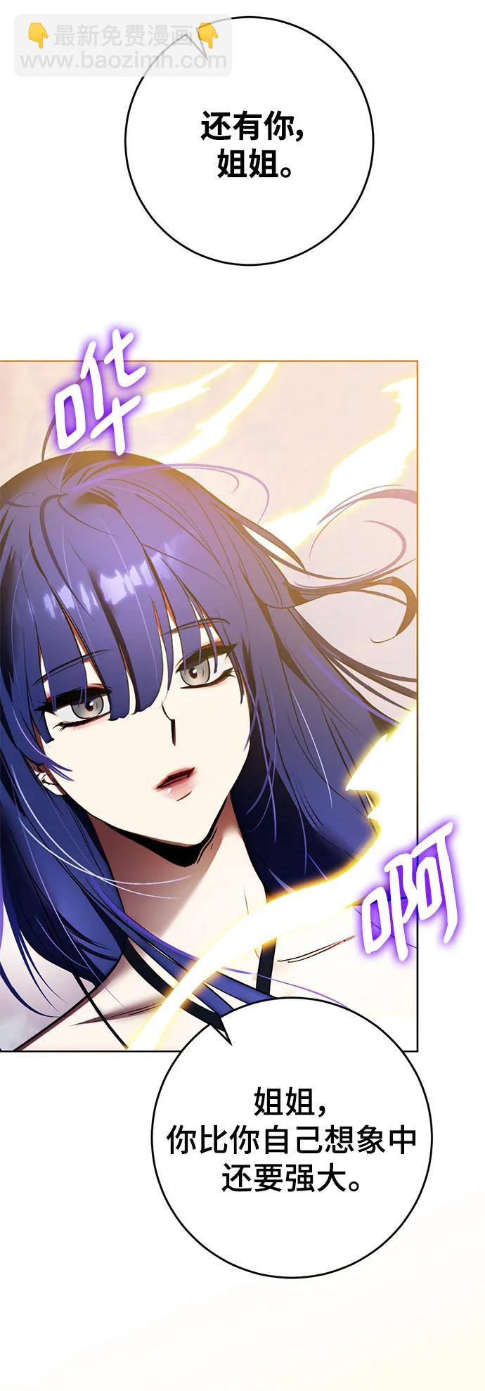 [第125话] 重回正轨的世界（2）41