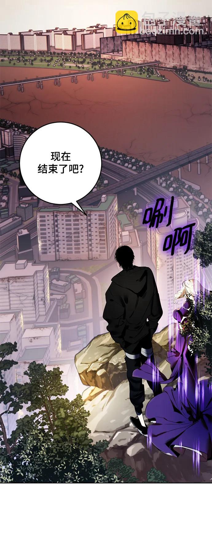 [第125话] 重回正轨的世界（2）45