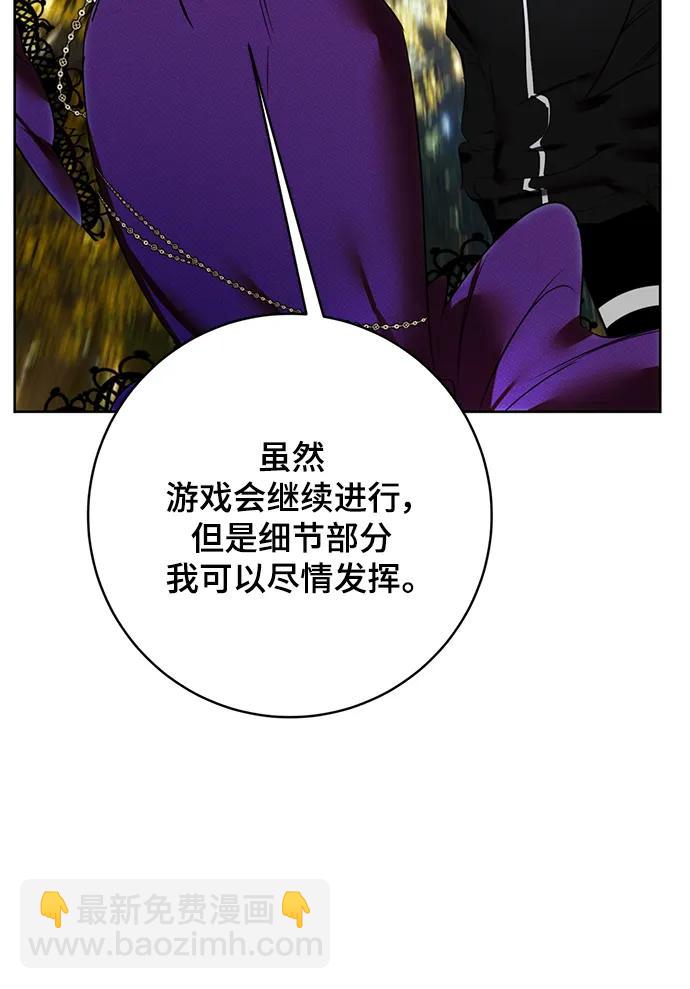 [第125话] 重回正轨的世界（2）47