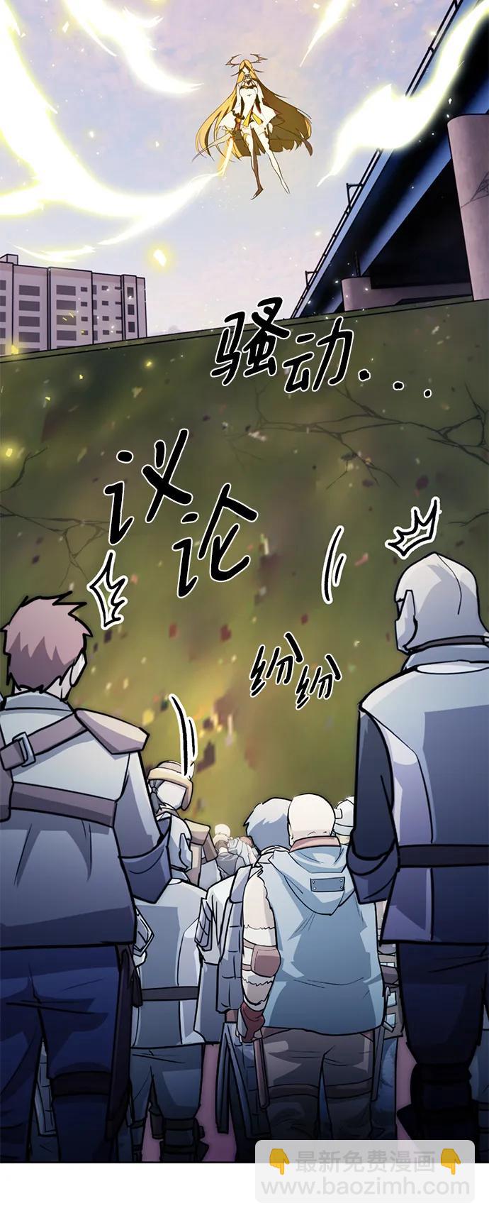 [第125话] 重回正轨的世界（2）5