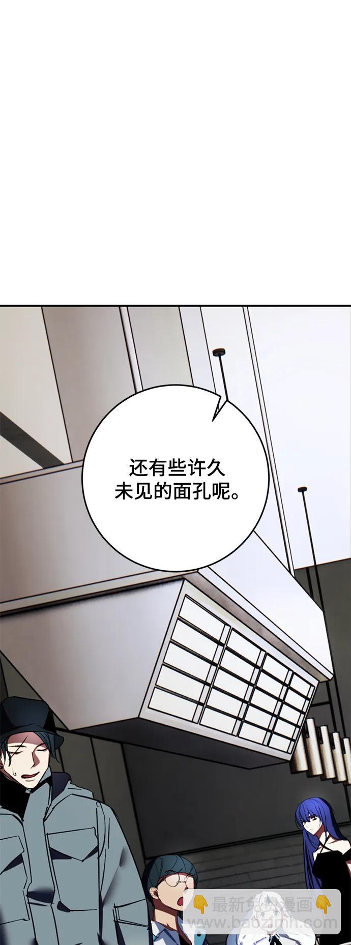[第125话] 重回正轨的世界（2）61
