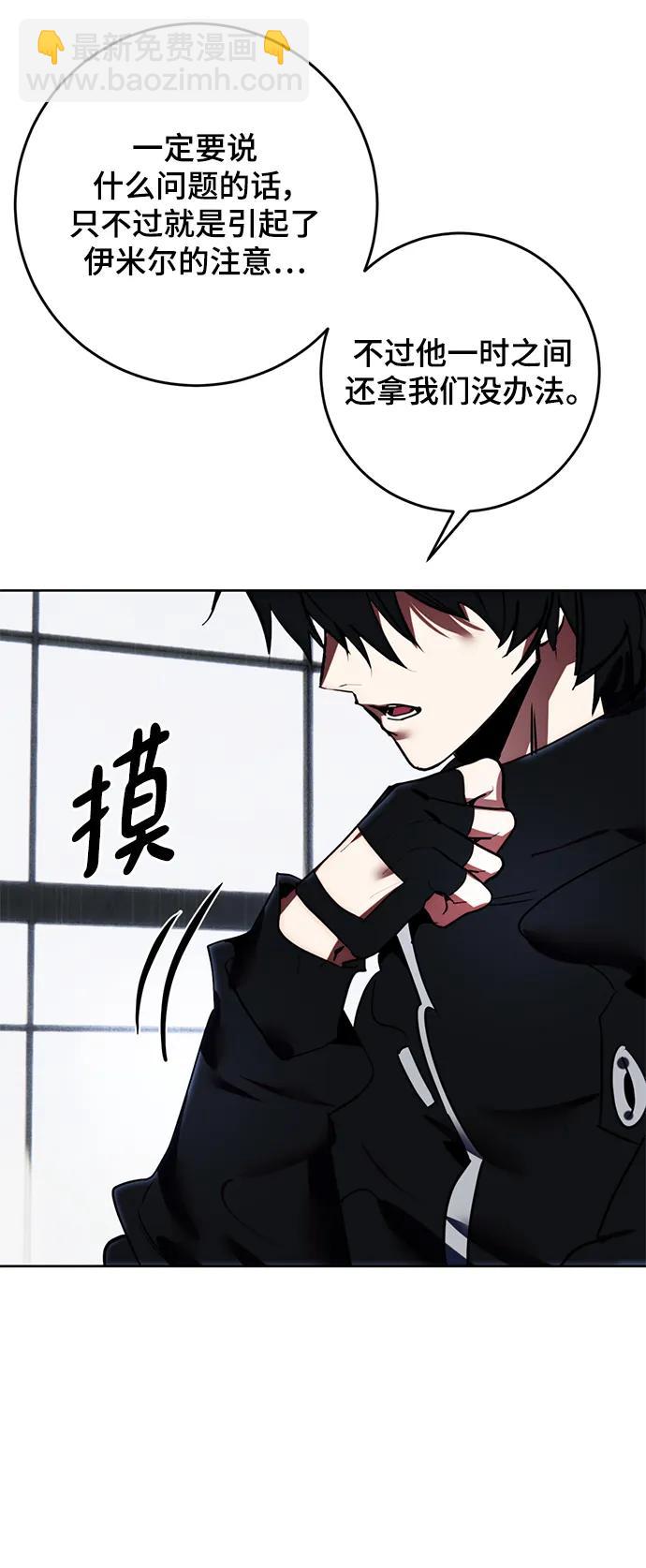 [第125话] 重回正轨的世界（2）70