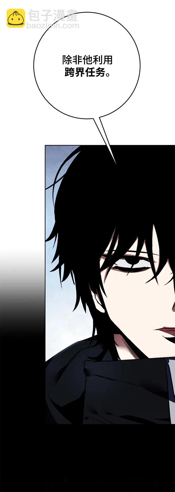 [第125话] 重回正轨的世界（2）71