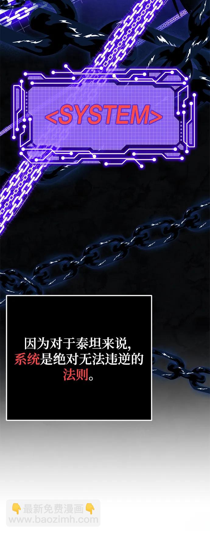 [第125话] 重回正轨的世界（2）75