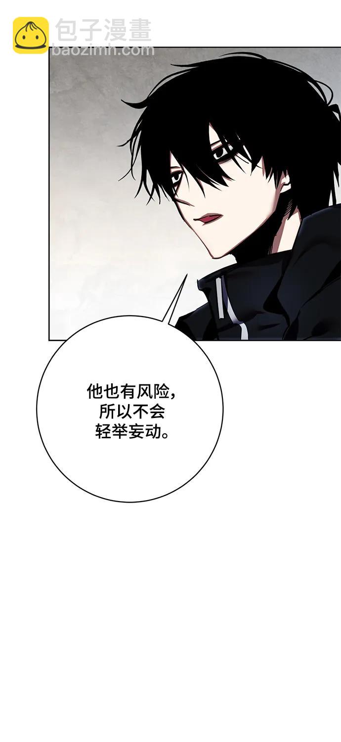 [第125话] 重回正轨的世界（2）76