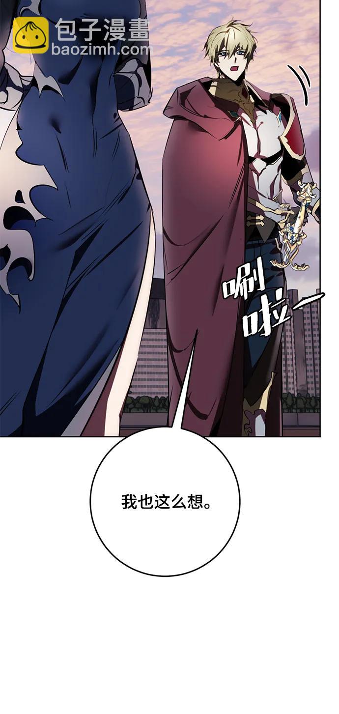 [第125话] 重回正轨的世界（2）8