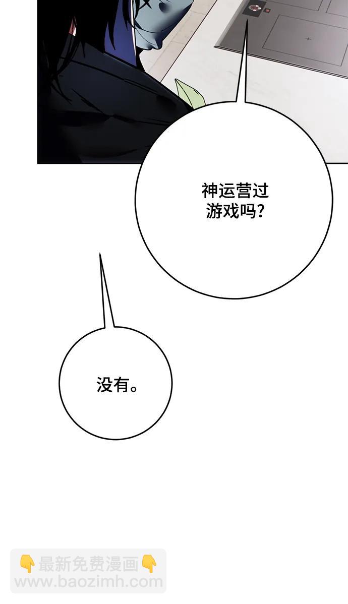 [第125话] 重回正轨的世界（2）80