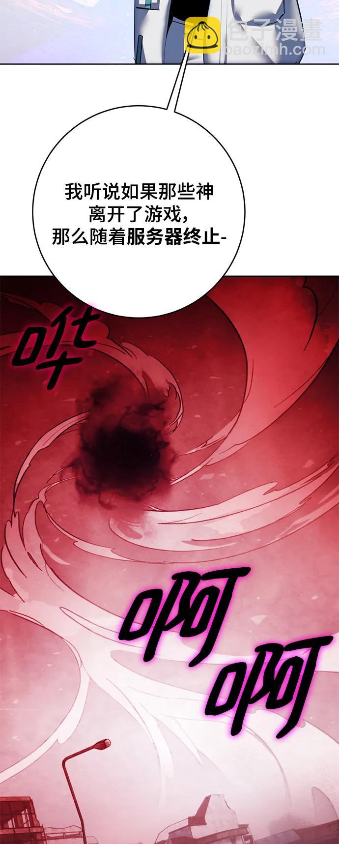 [第125话] 重回正轨的世界（2）82
