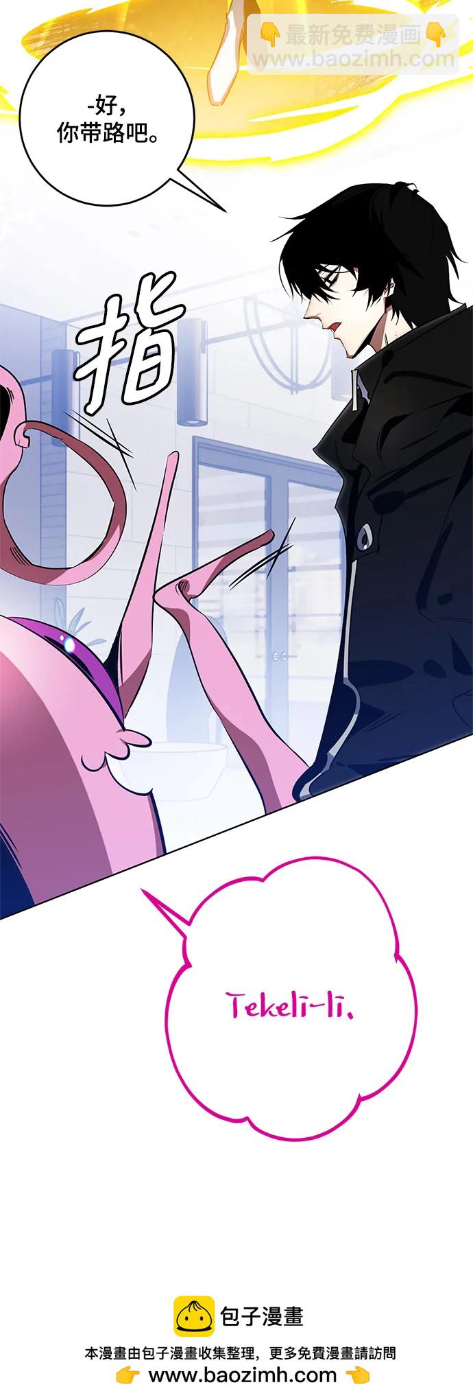 [第126话] 重新开放的准备107