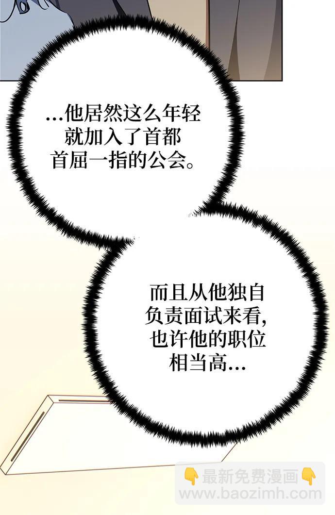 [第126话] 重新开放的准备14