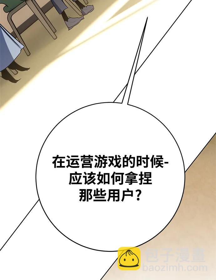 [第126话] 重新开放的准备16