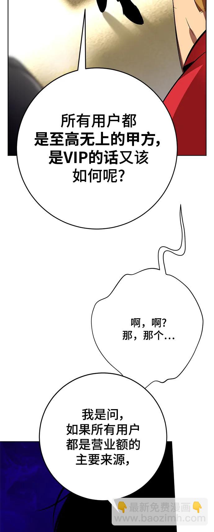 [第126话] 重新开放的准备21