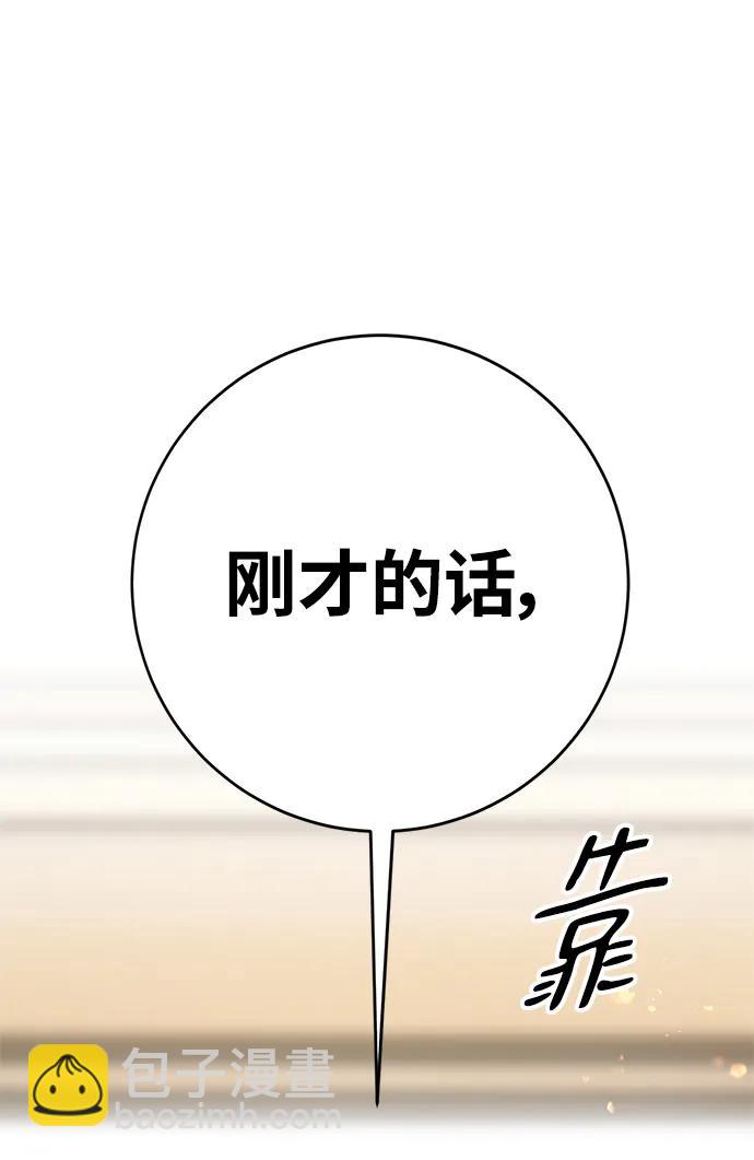 [第126话] 重新开放的准备30