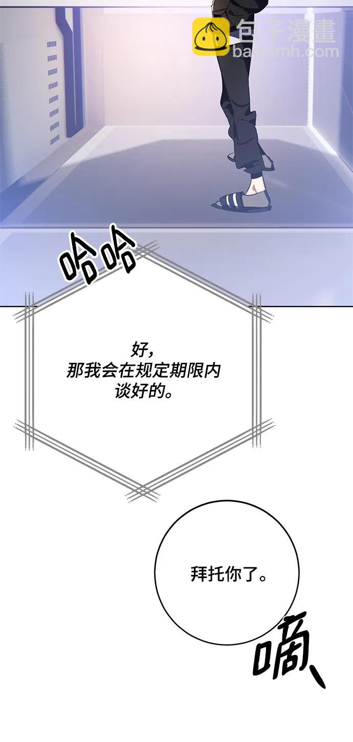 [第126话] 重新开放的准备34