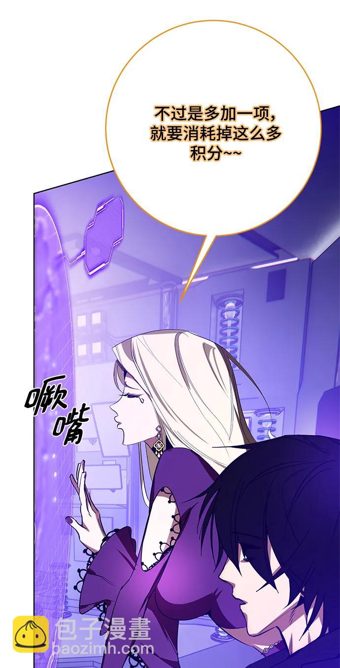 [第126话] 重新开放的准备40