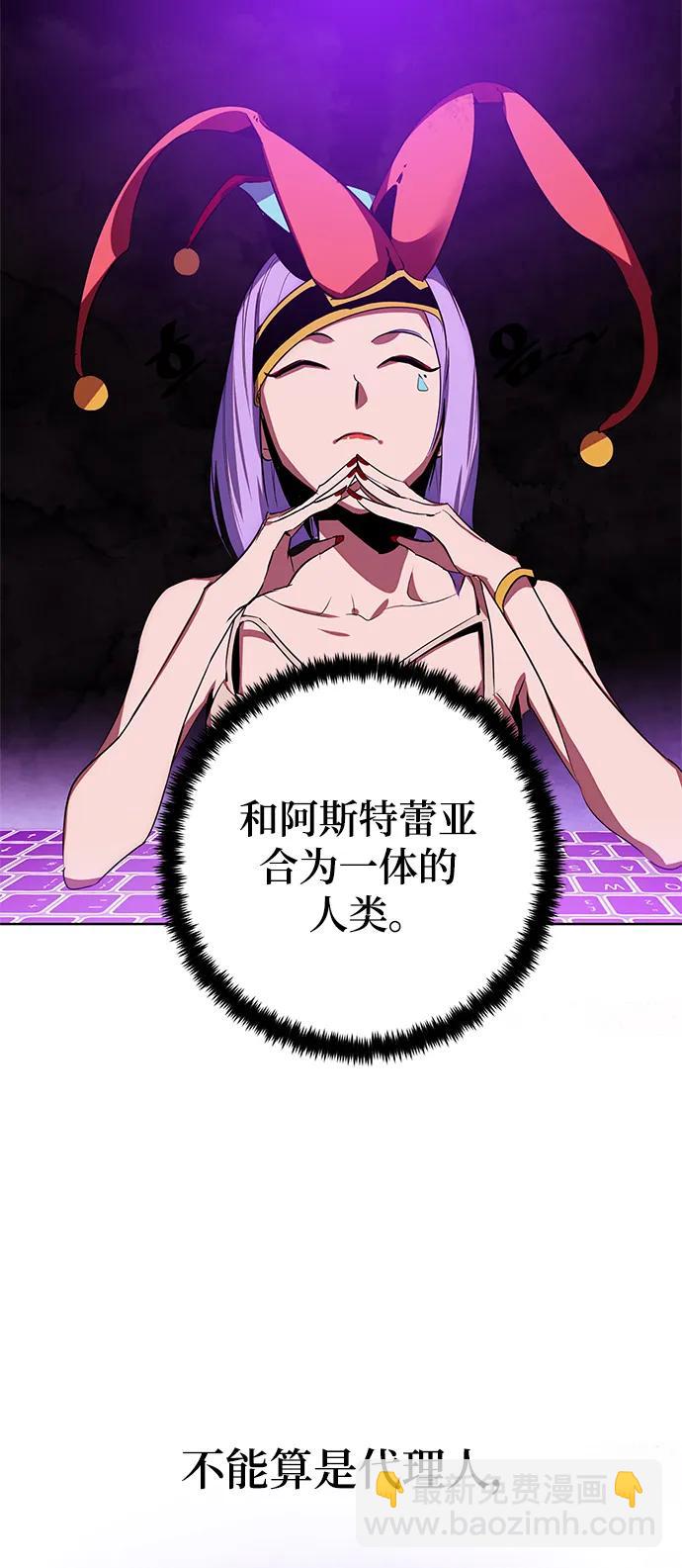 [第126话] 重新开放的准备48