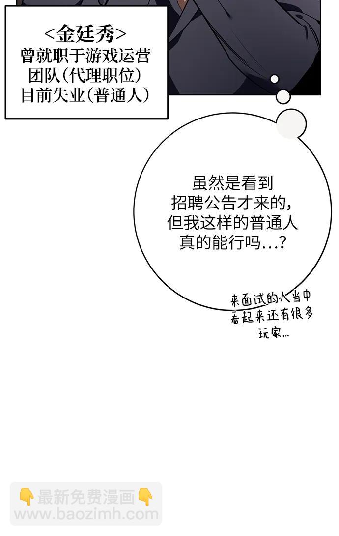 [第126话] 重新开放的准备5