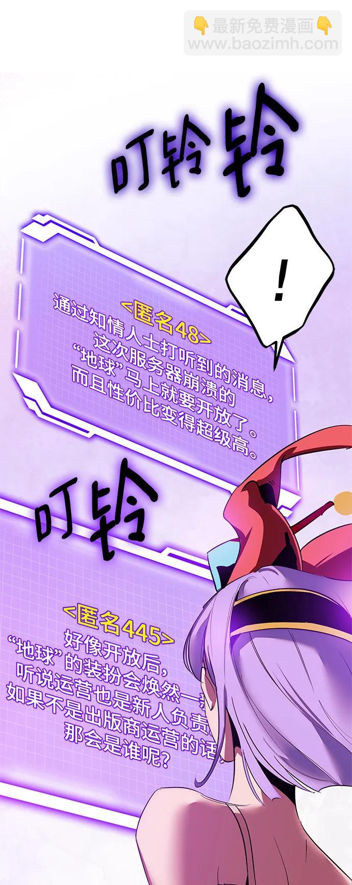[第126话] 重新开放的准备56