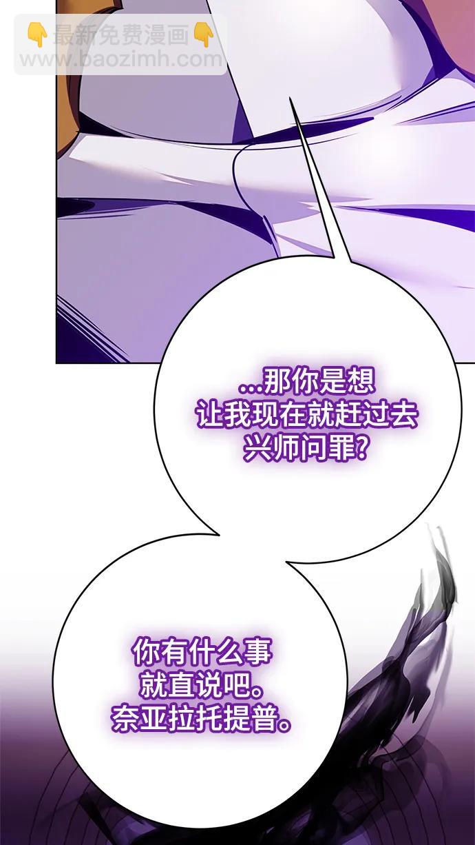 [第126话] 重新开放的准备66