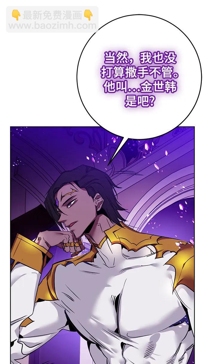 [第126话] 重新开放的准备70