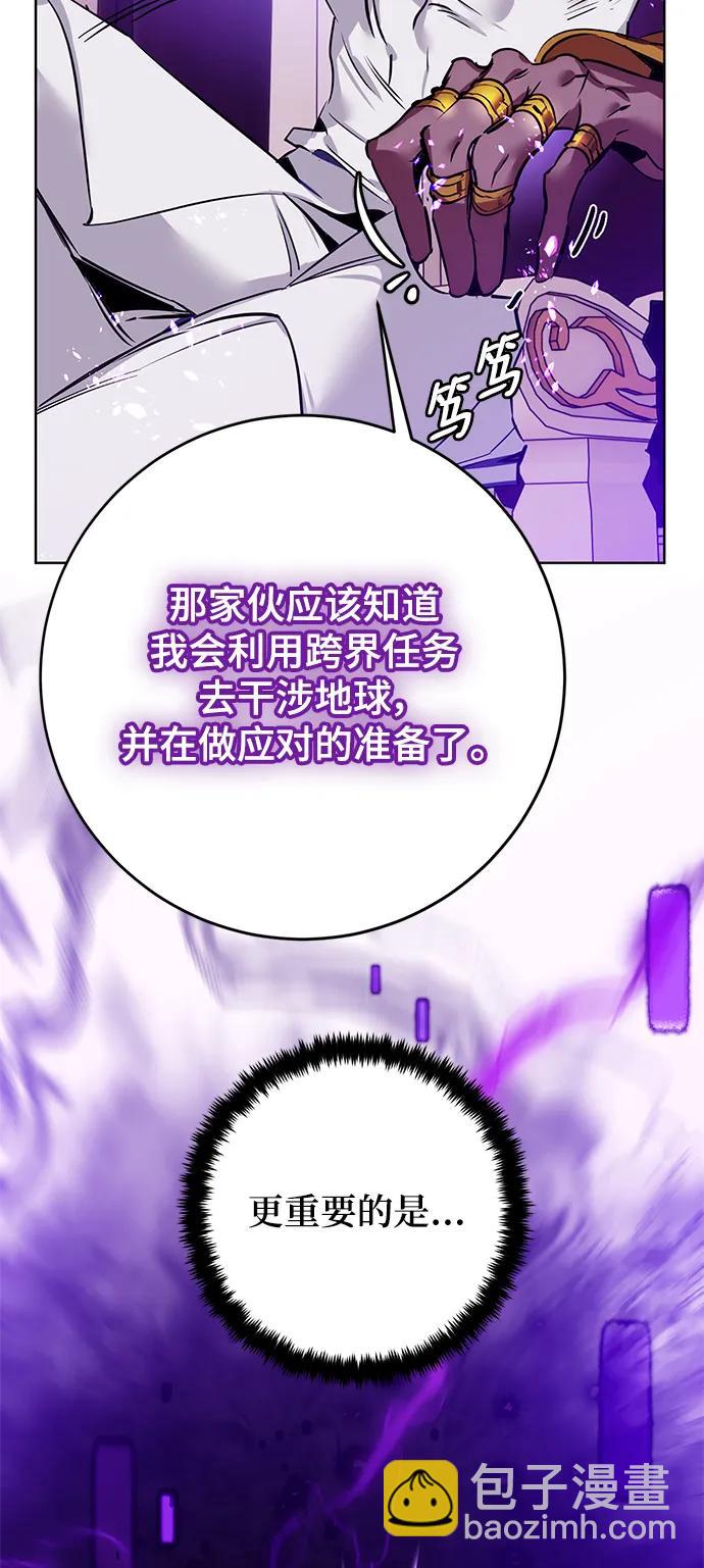 [第126话] 重新开放的准备71