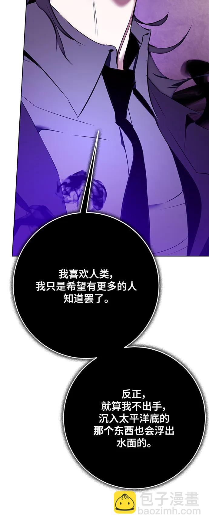 [第126话] 重新开放的准备76