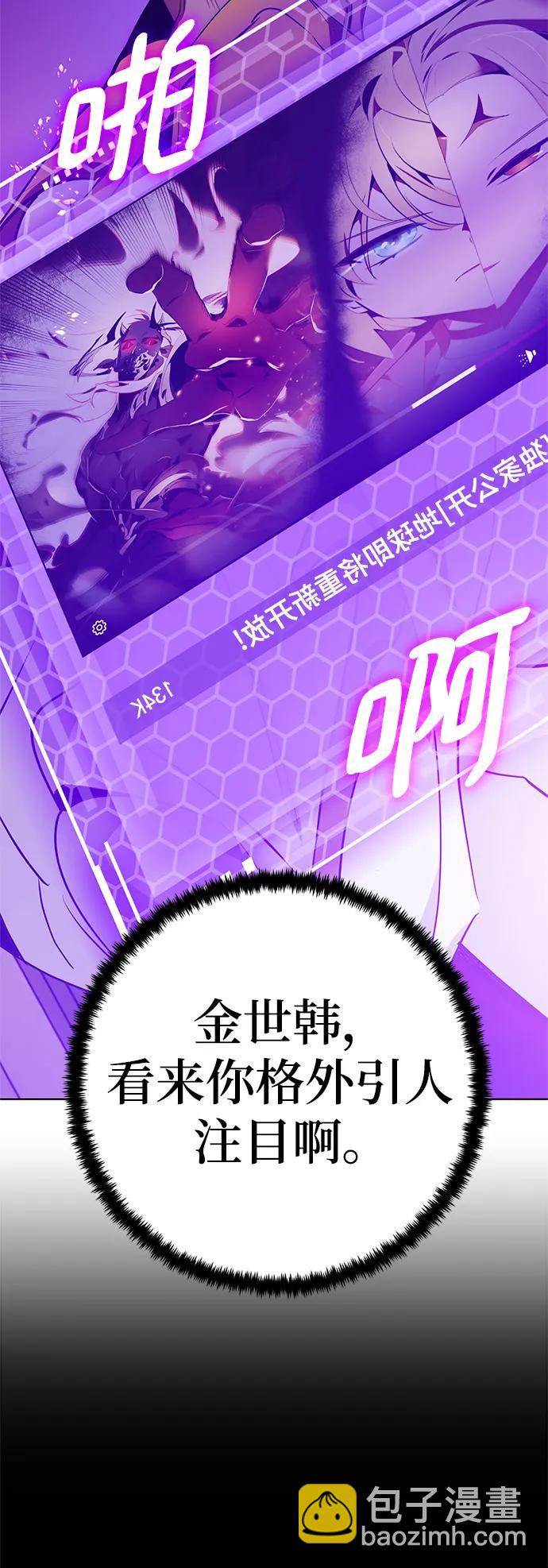 [第126话] 重新开放的准备78