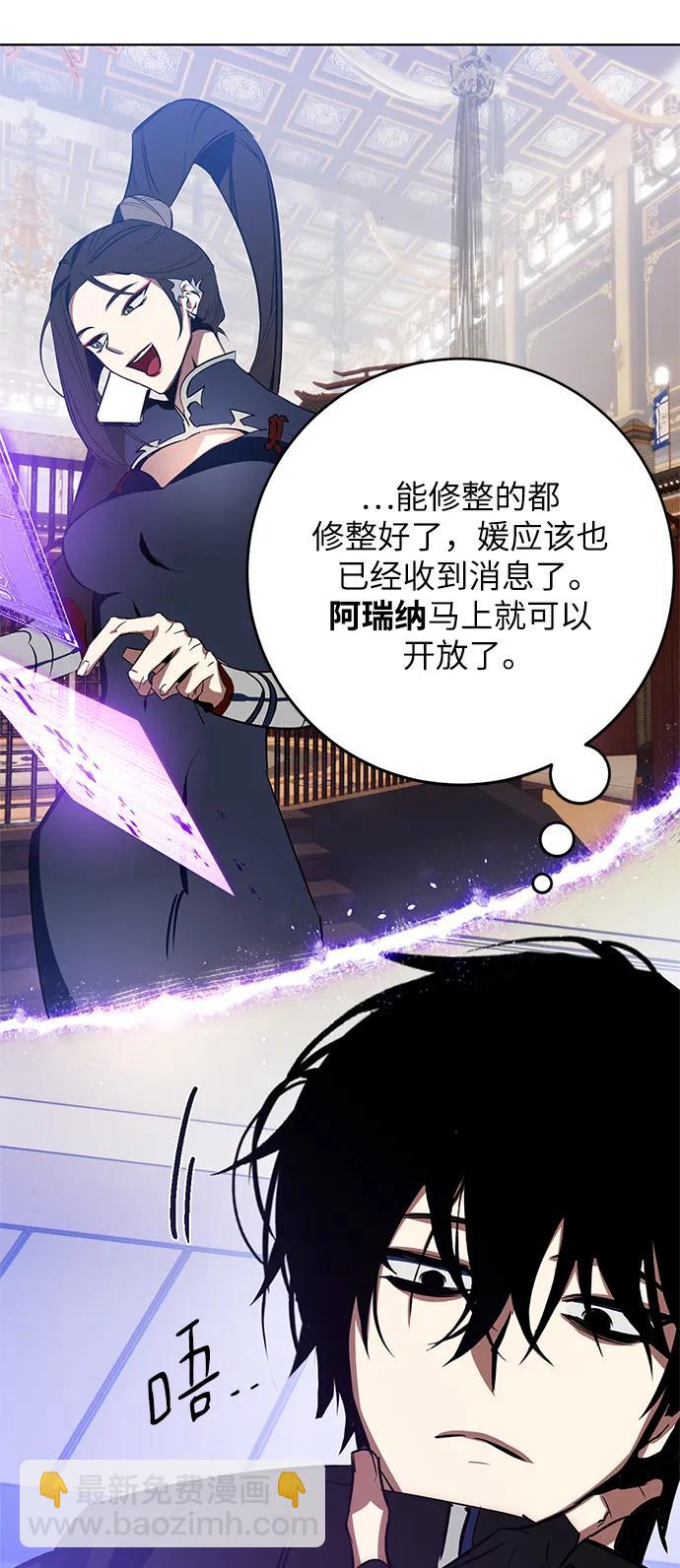 [第126话] 重新开放的准备80