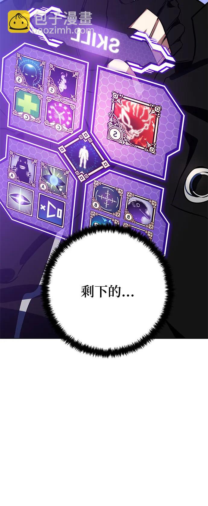 [第126话] 重新开放的准备81