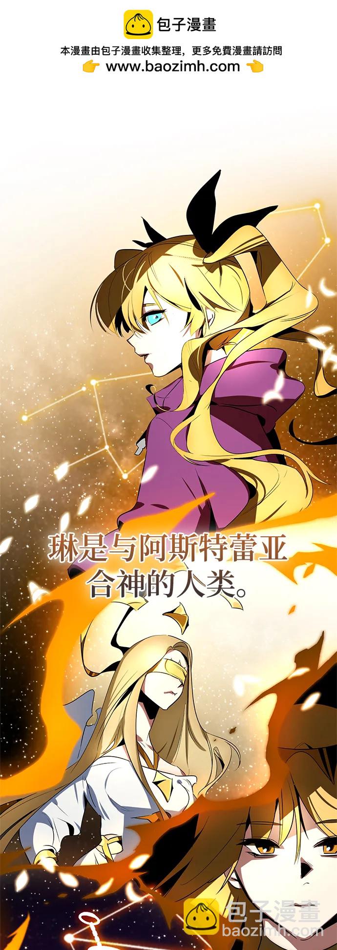 [第127话] 奥林匹斯1