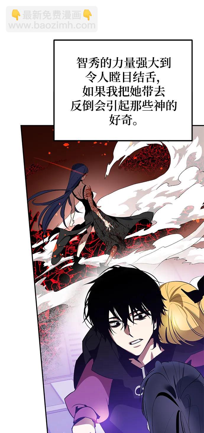 [第127话] 奥林匹斯11
