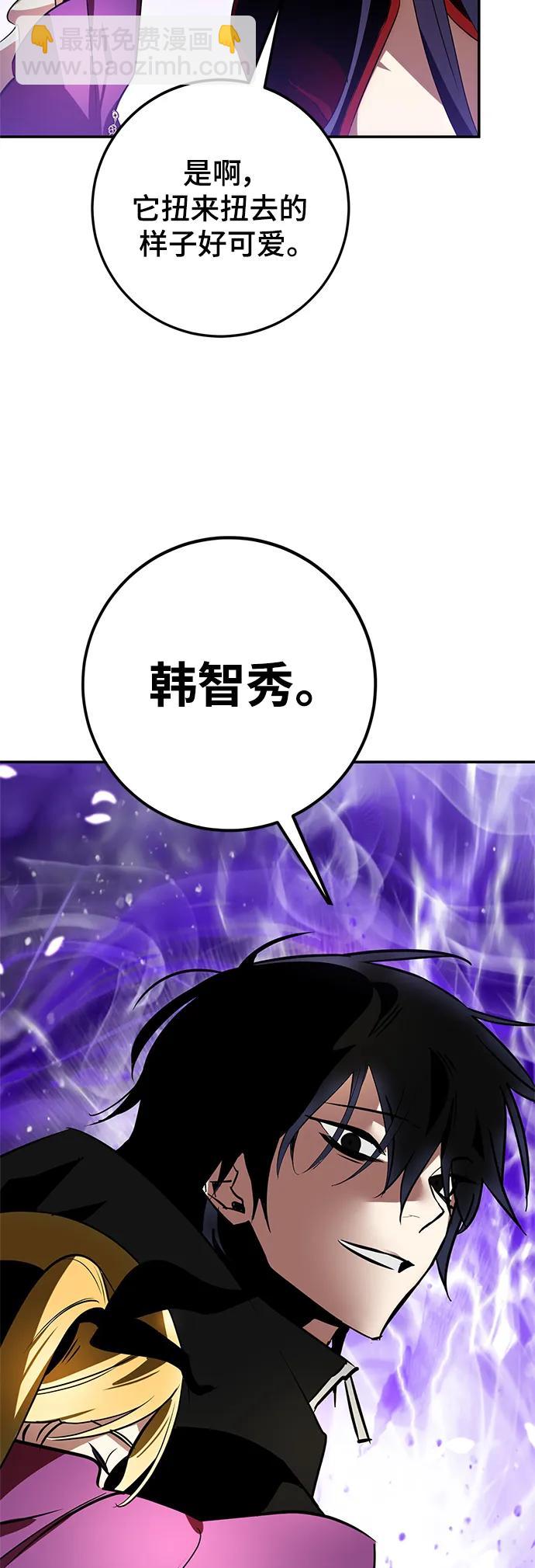 [第127话] 奥林匹斯18