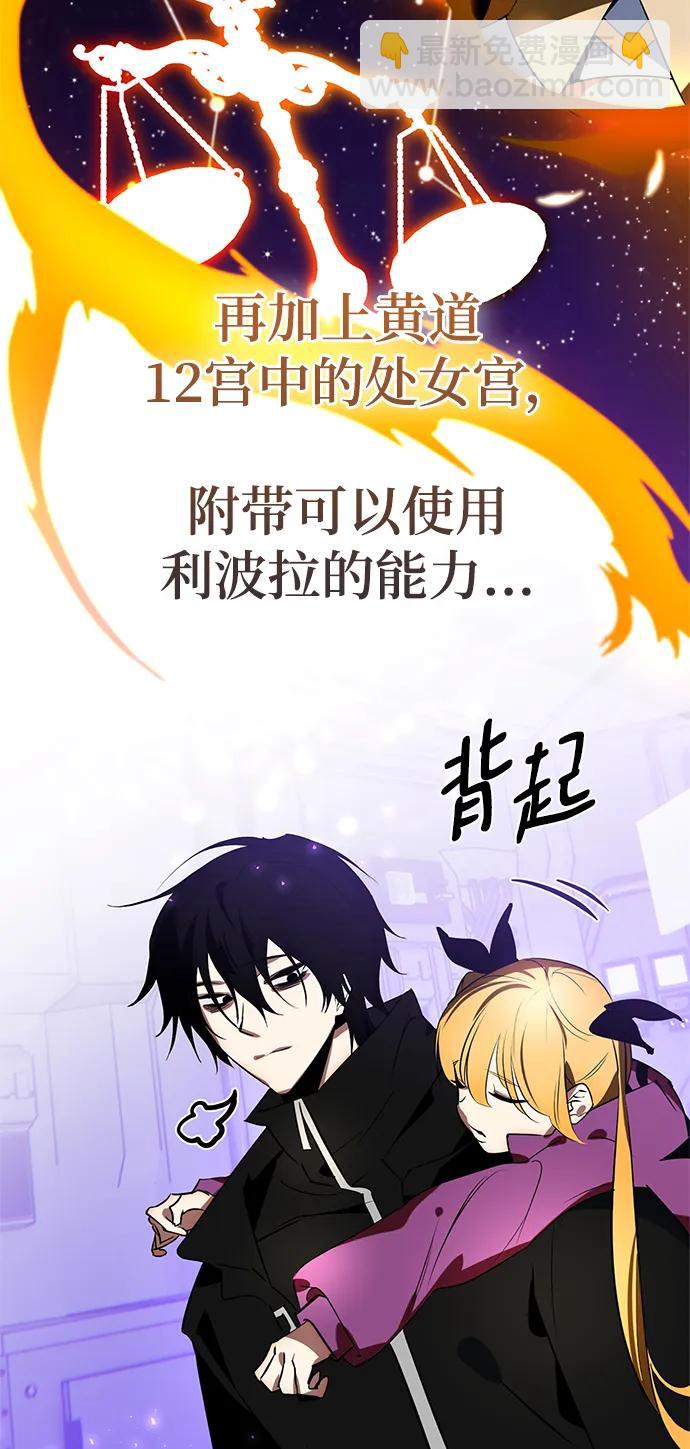 [第127话] 奥林匹斯2