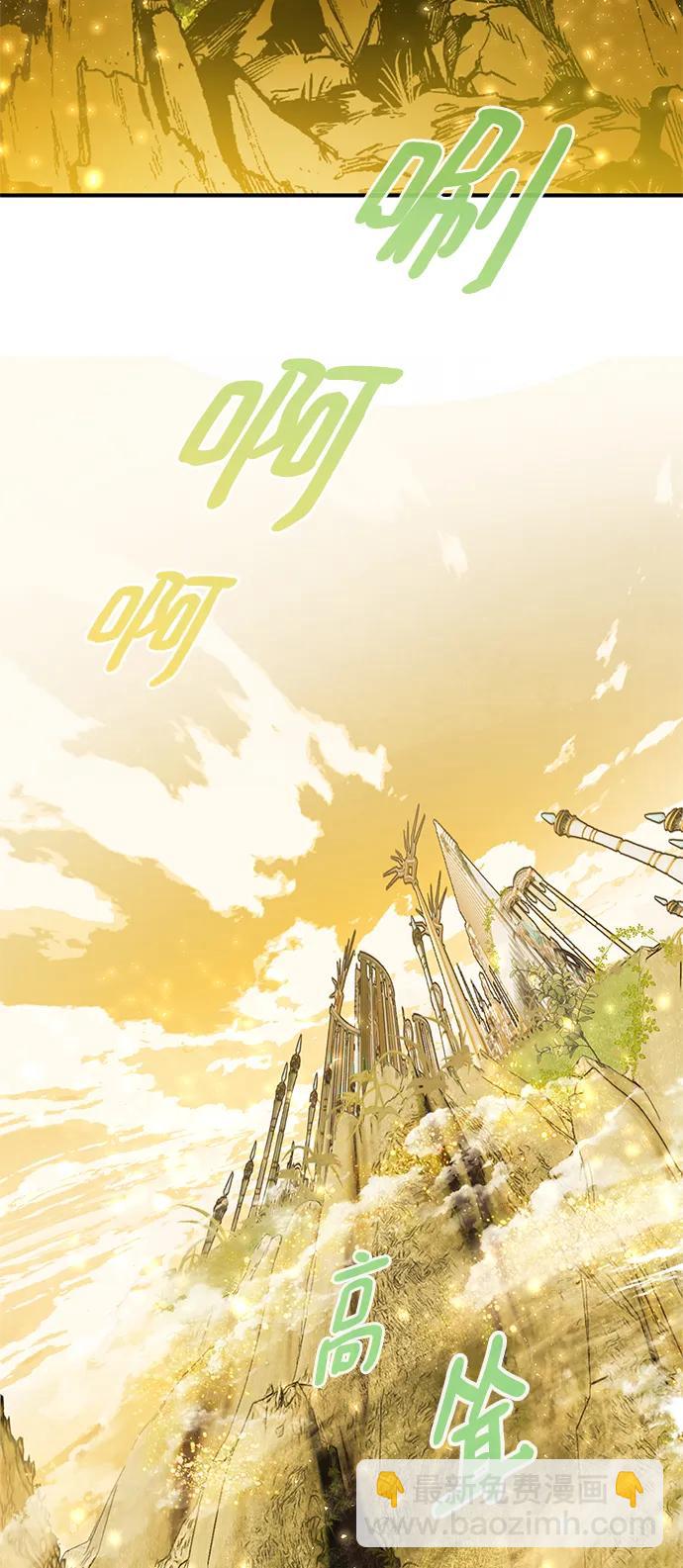 [第127话] 奥林匹斯24