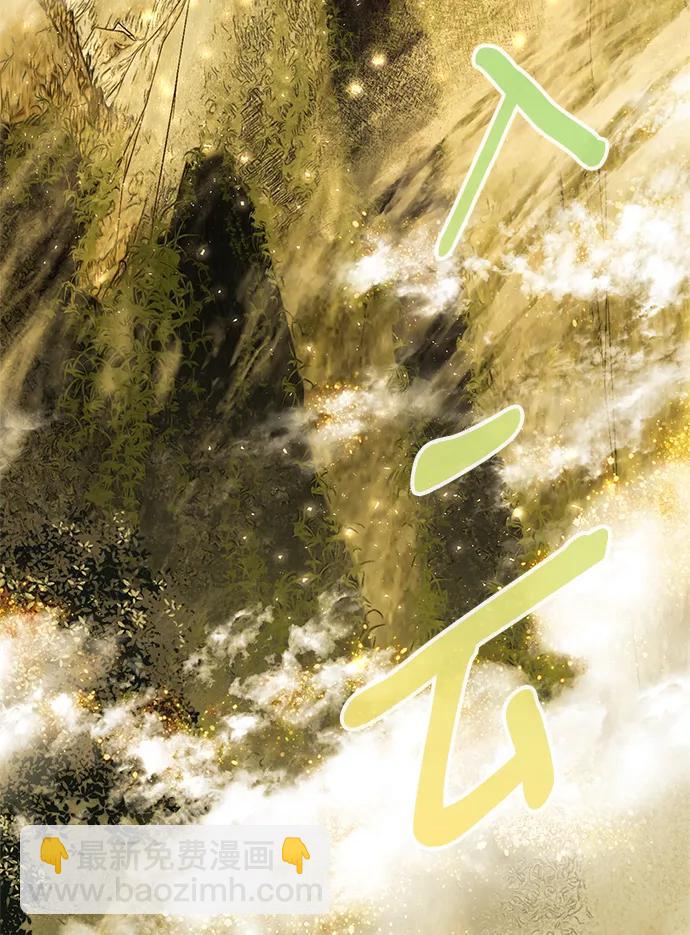 [第127话] 奥林匹斯25