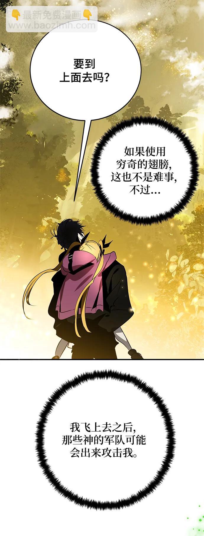[第127话] 奥林匹斯26