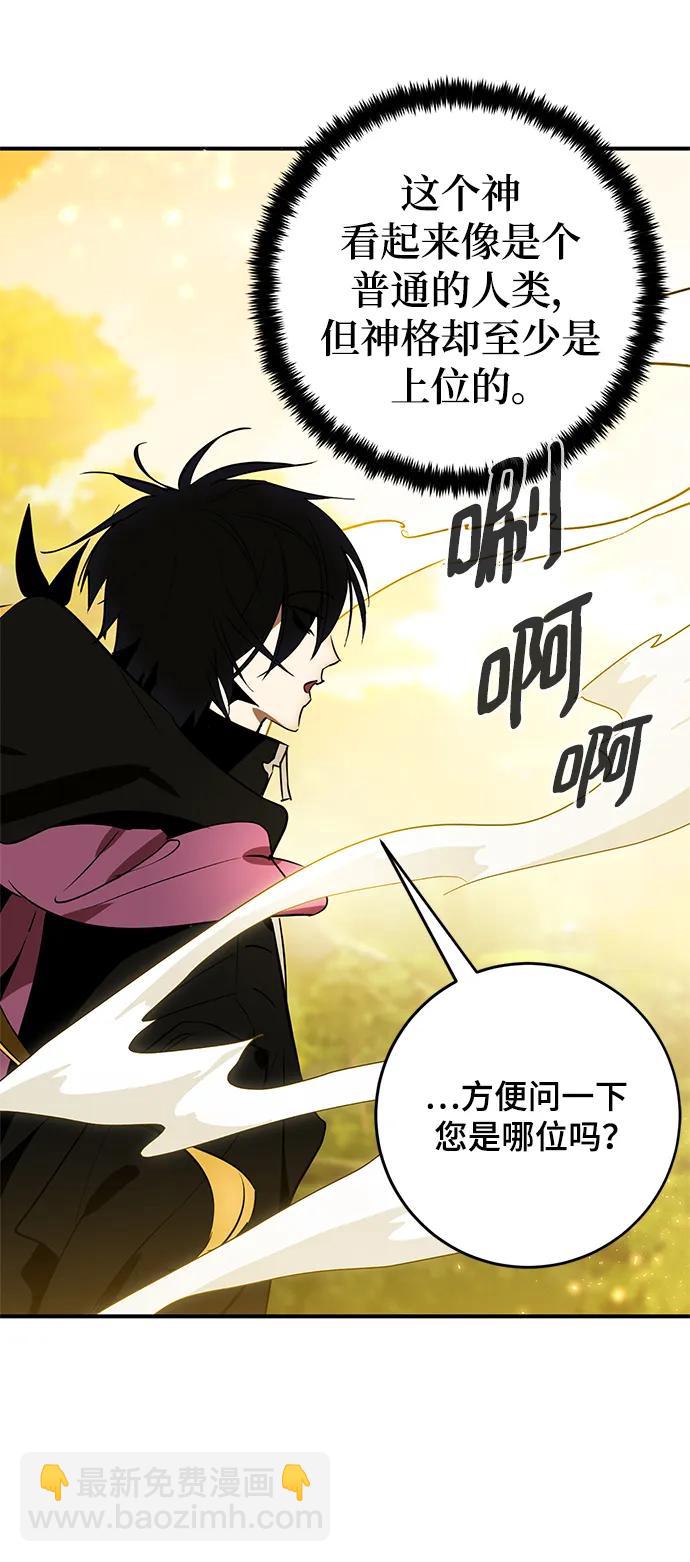 [第127话] 奥林匹斯30