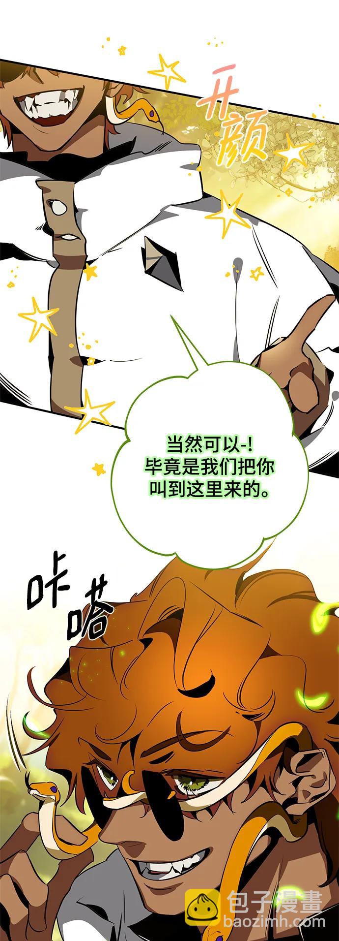 [第127话] 奥林匹斯31