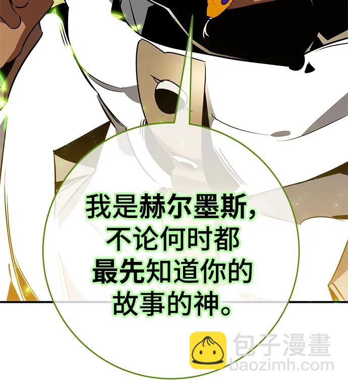[第127话] 奥林匹斯32