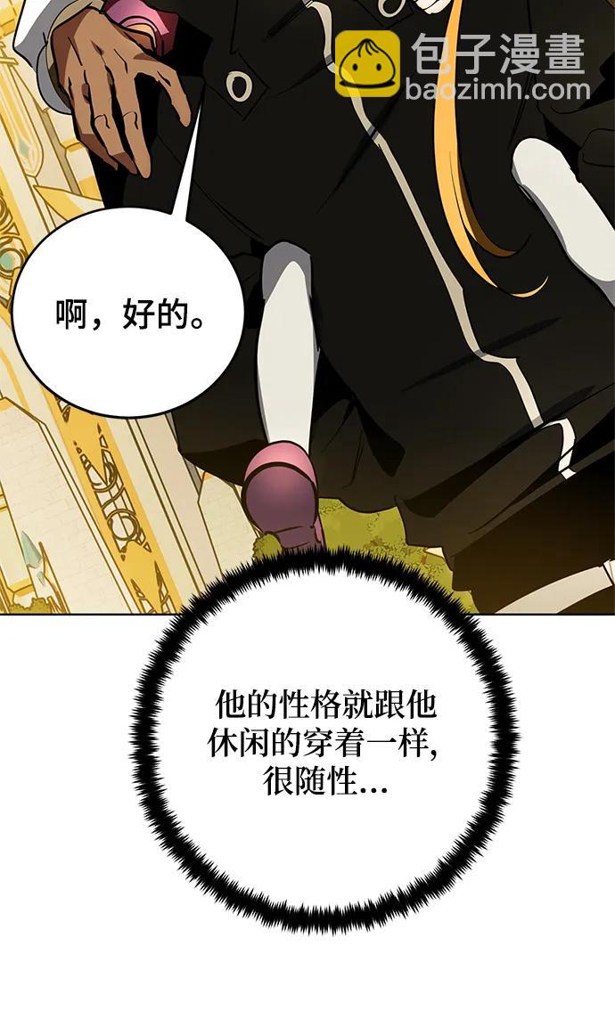 [第127话] 奥林匹斯34