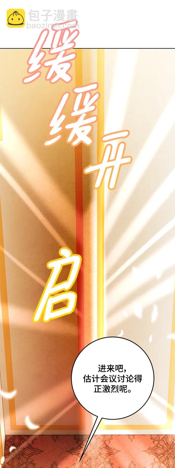 [第127话] 奥林匹斯38