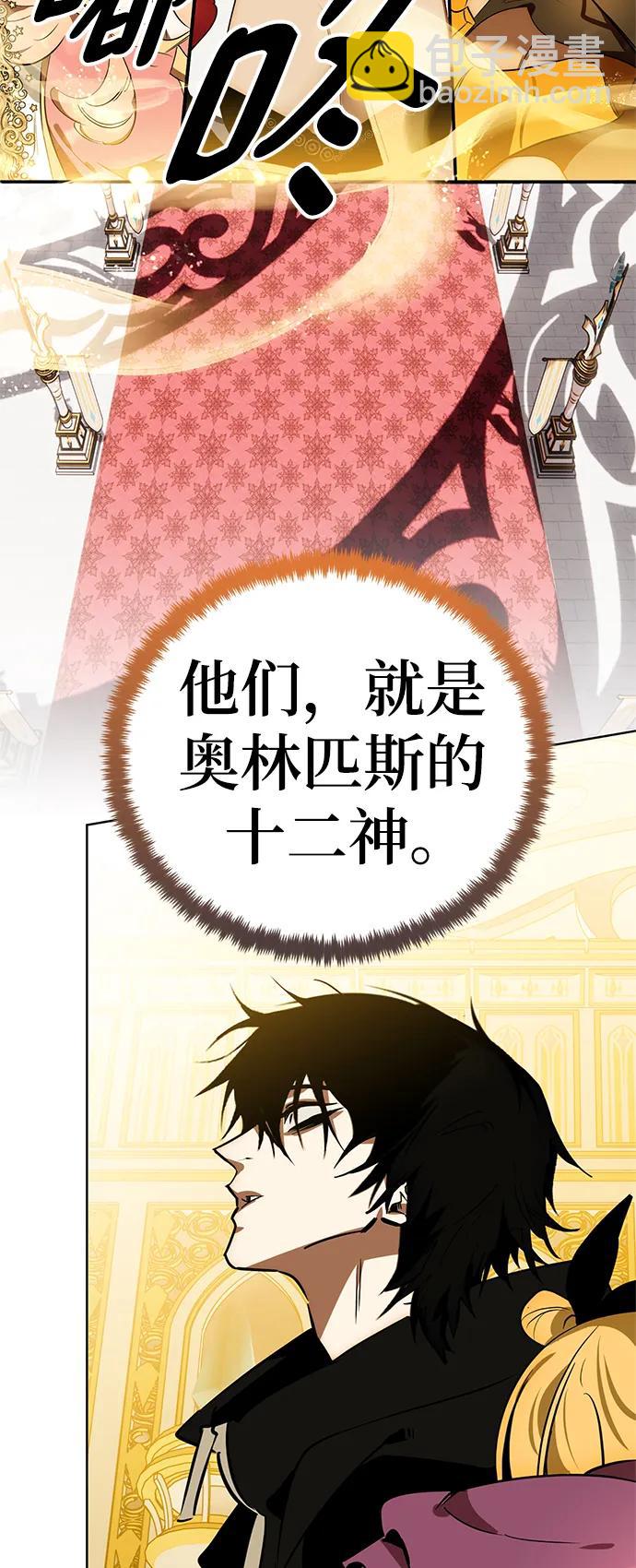 [第127话] 奥林匹斯41